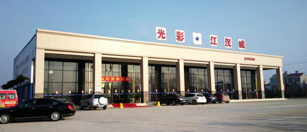 營(yíng)銷中心